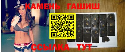 трава Сланцы