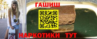 спайс Коммунар