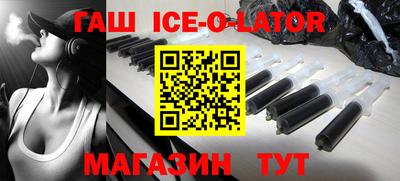 apvp Славянск-на-Кубани