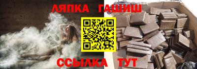 марки lsd Славгород