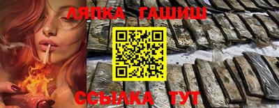 apvp Славянск-на-Кубани