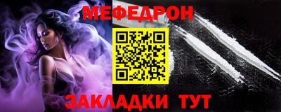 спайс Коммунар