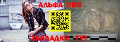 трава Сланцы