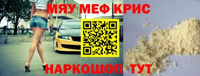 мет Конаково