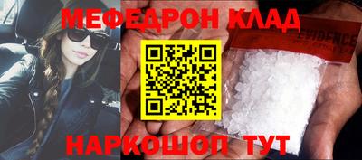 трава Сланцы