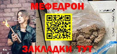 спайс Коммунар