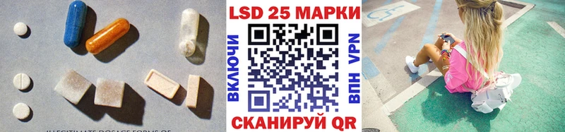 ЛСД экстази кислота  где продают наркотики  mega как войти  Урус-Мартан 