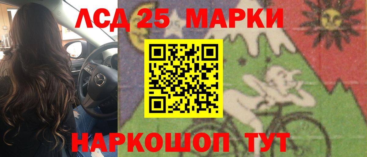 Лсд 25 экстази  Лсд 25 экстази кислота  Вход с VPN  LSD-25 экстази кислота  МЕГА онион  Урус-Мартан 