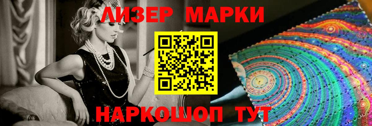 Лсд 25 экстази кислота Урус-Мартан