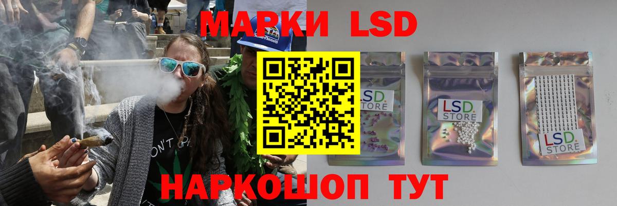 LSD-25 экстази кислота Урус-Мартан