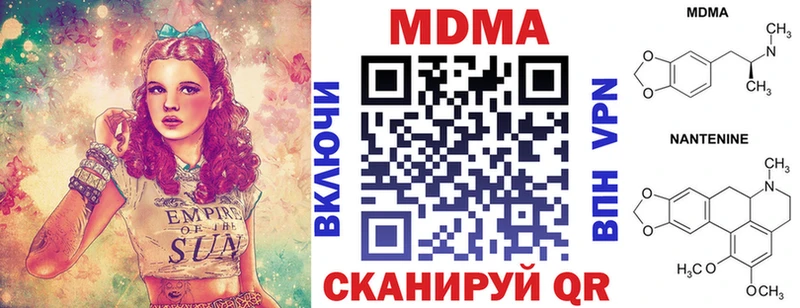 MDMA молли  мега зеркало  Урус-Мартан 