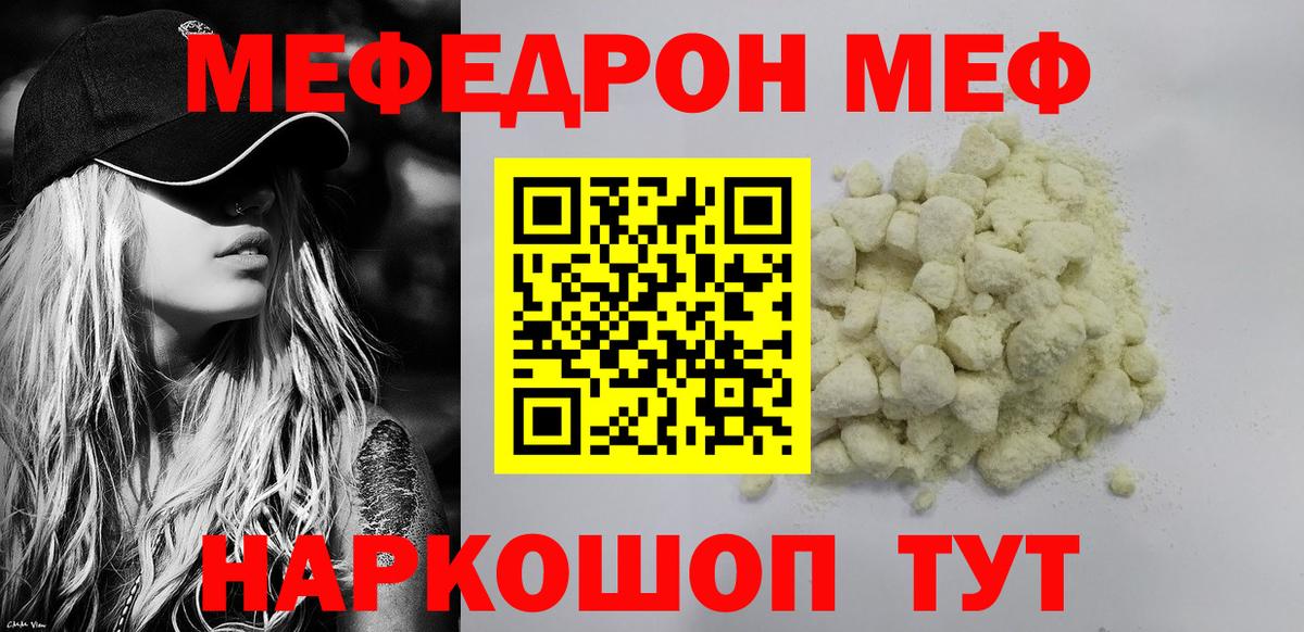 Экстази  COCAIN  Меф кристаллы  Вход с VPN  Гашиш  Урус-Мартан  Марихуана  ГАШИШ  Alpha PVP СК  