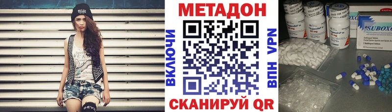 кракен ONION  Урус-Мартан  МЕТАДОН VHQ 