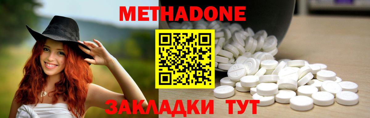 ГЕРОИН Урус-Мартан