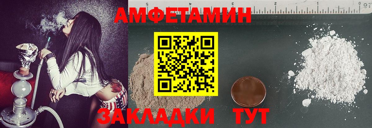 МЕТАМФЕТАМИН пудра  МЕТАМФЕТАМИН пудра  Урус-Мартан  Вход с VPN 