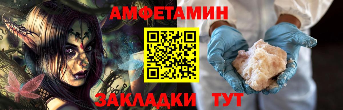 Метамфетамин Methamphetamine Урус-Мартан