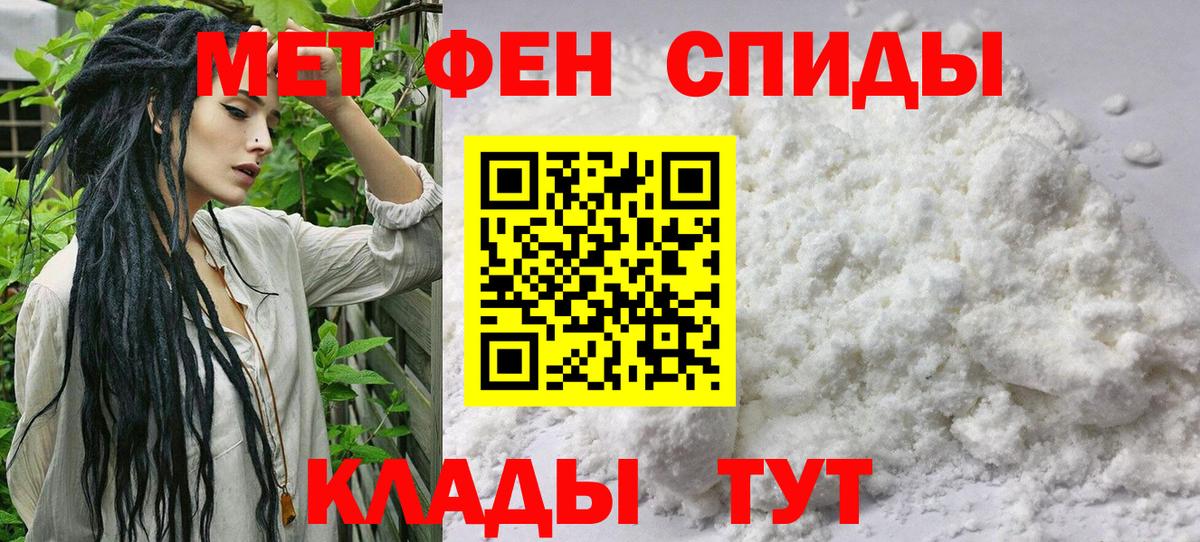 Метамфетамин Methamphetamine  Метамфетамин Methamphetamine  Урус-Мартан  Метамфетамин Methamphetamine 