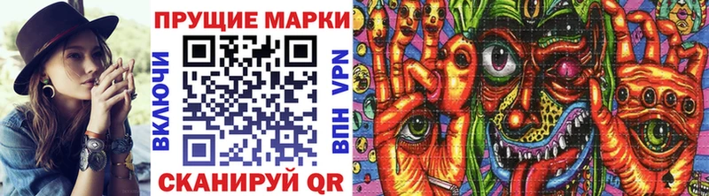 наркота  Урус-Мартан  Марки NBOMe 1,8мг 