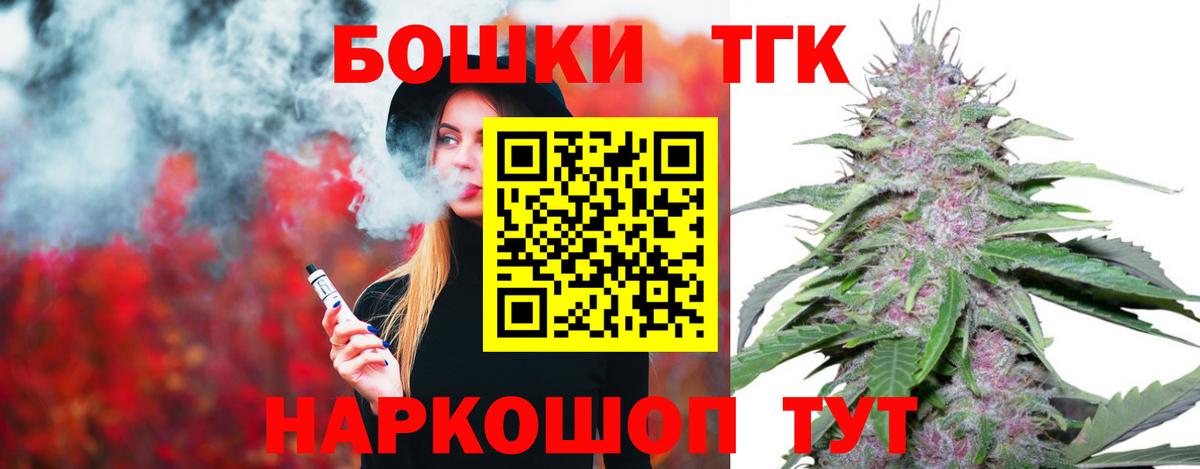Шишки марихуана сатива Урус-Мартан