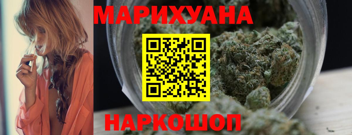 Канабис Bruce Banner  МАРИХУАНА индика  Вход с VPN  МАРИХУАНА VHQ  Урус-Мартан 
